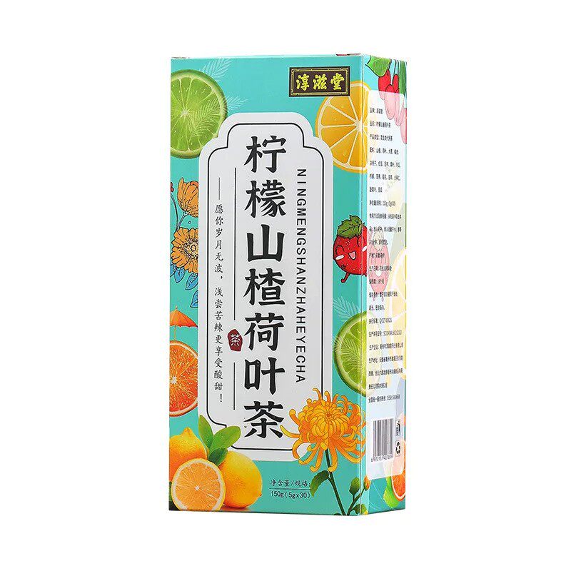 淳滋堂柠檬山楂荷叶茶 十六味非冬瓜荷叶茶养生袋泡茶非脂流茶