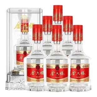 金六福白酒50.8度祥福9号兼香型粮食酒白酒整箱礼盒婚宴喜酒送礼