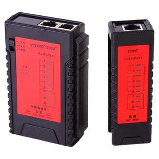 精明鼠网络测试仪POE防烧耐压60V多功能网线测试仪快慢调节NF-468