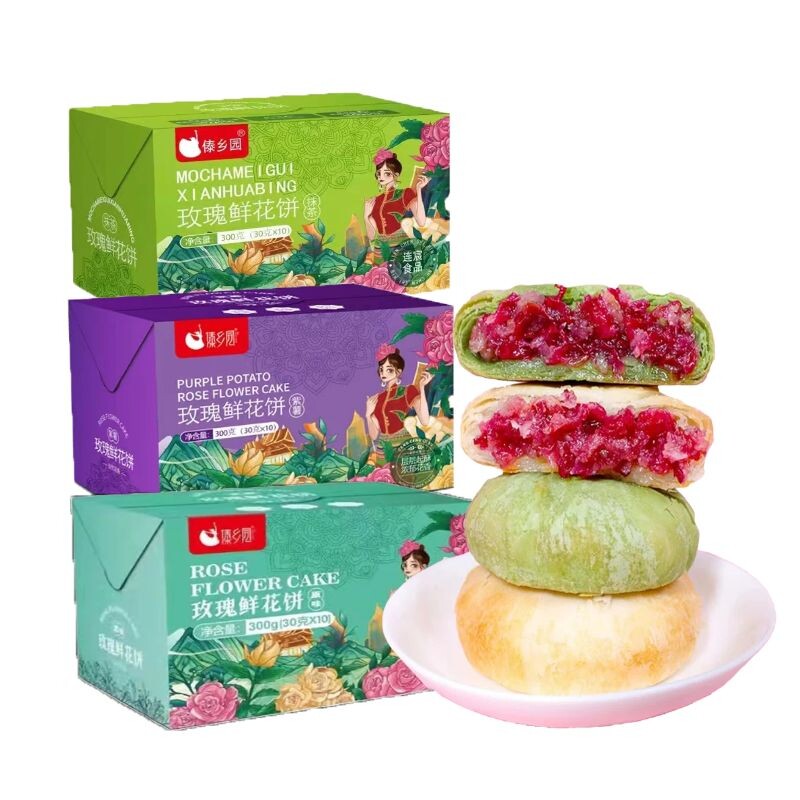 傣乡园鲜花饼抹茶紫薯多种口味