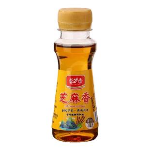 芝麻香调和油70ml瓶小瓶旅行装宿舍凉拌火锅调味食用油芝麻油