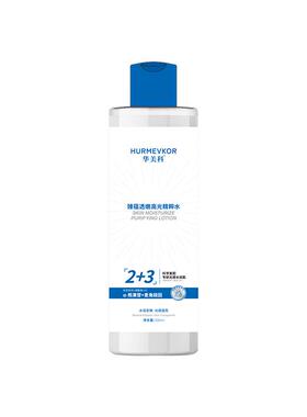 hurmevkor/华美科【阿里健康自营】臻蕴透嫩高光精粹水500ml/瓶