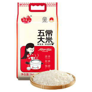 磨盘山原粮稻花香2号五常大米25年新米产地直发GB\T19266执行标准