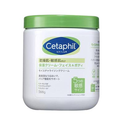 丝塔芙大白罐身体乳566g保湿滋润