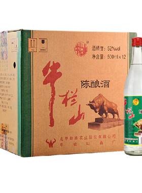 牛栏山52度陈酿白牛二500ml*12瓶