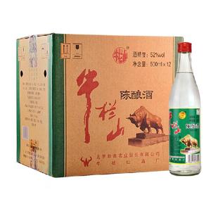 牛栏山52度陈酿酒/白牛二500ml*12瓶浓香风格光瓶口粮酒整箱装