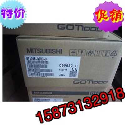 议价【专业三菱  全新正品 一年免费质保】GT1055-QSBD-C
