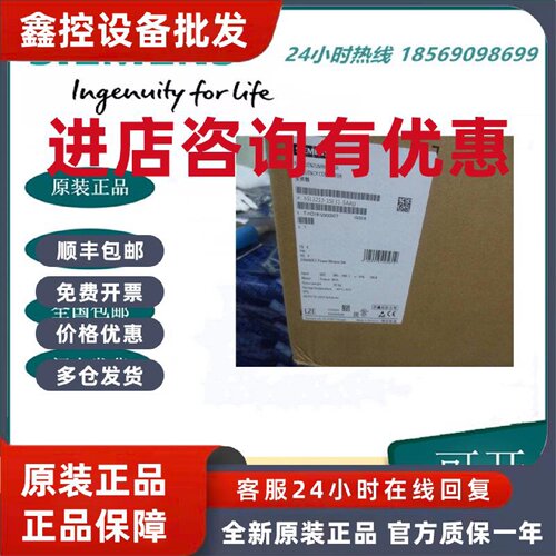 议价6SL3210-1SE31-8AA0原装正品西门子90kW S120变频器功率模块P