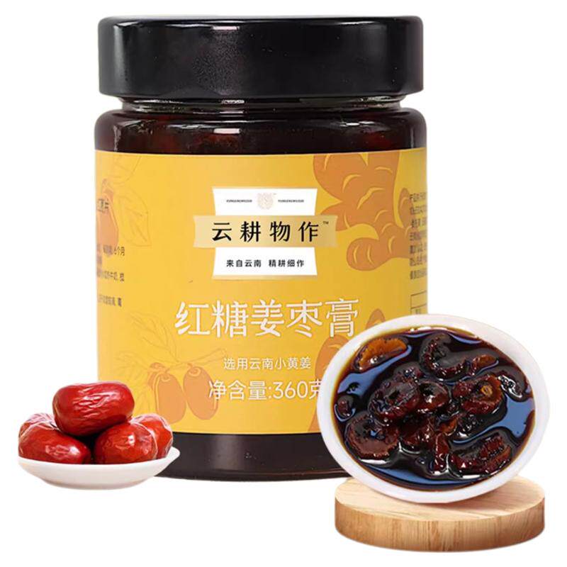 云耕物作红糖姜枣膏养生姜茶现熬