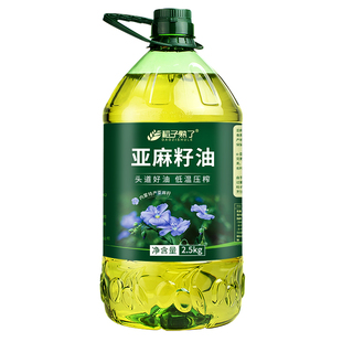 稻子熟了纯亚麻籽油 冷榨一级 内蒙古亚麻油官方旗舰店正品食用油