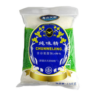 重庆天厨无盐纯味精2.5千克(5斤)晶体炒菜火锅小面餐饮商用包邮