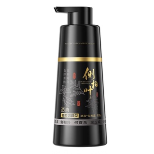 侧柏叶染发膏剂植物女天然无刺激纯染头发遮白正品官方旗舰店男士