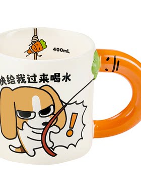 言仓暹罗厘普愿者上钩创意马克杯