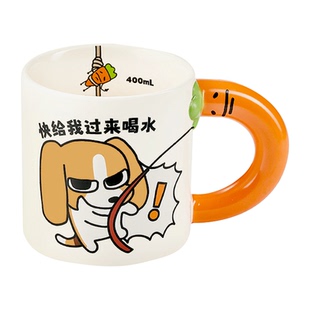 言仓暹罗厘普比格多栋快去喝水挂卡大容量陶瓷马克杯女生生日礼物