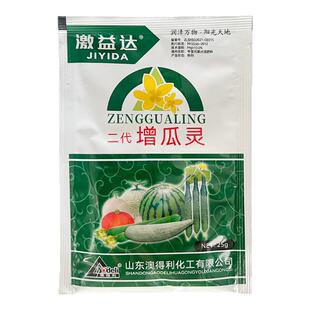 增瓜灵黄瓜苦瓜丝瓜西瓜甜瓜增产剂雄花变雌花座瓜灵提高座果率