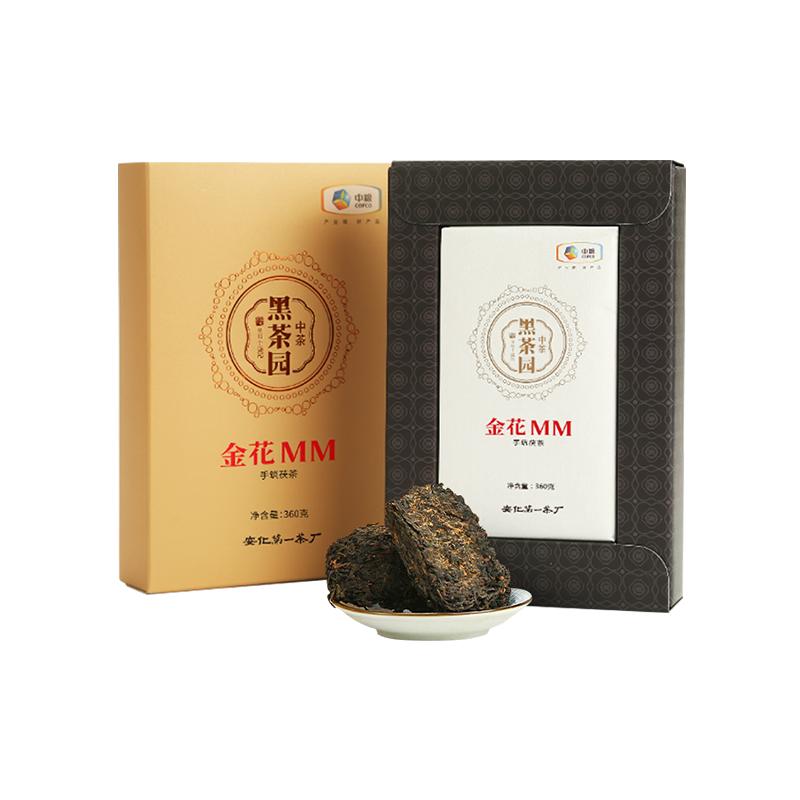 手筑茯砖360g中粮安化黑茶
