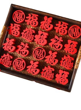 金字乔迁装饰福贴|超1000人收藏