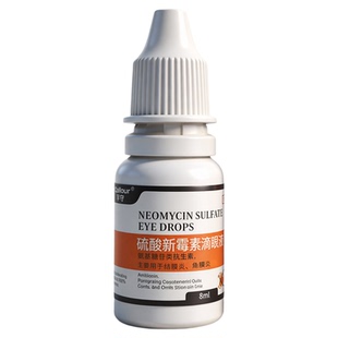 猫咪眼药水硫酸新霉素滴眼液狗狗宠物用眼睛发炎流泪结膜消炎泪痕
