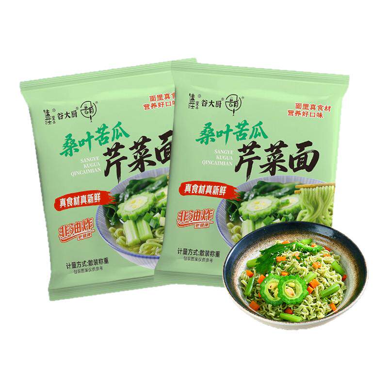 非油炸【20包桑叶苦瓜芹菜方便面】免煮代餐减0脂方便面主食轻食