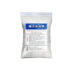 厨房油烟机去除油工业重油污净老疏通下水道