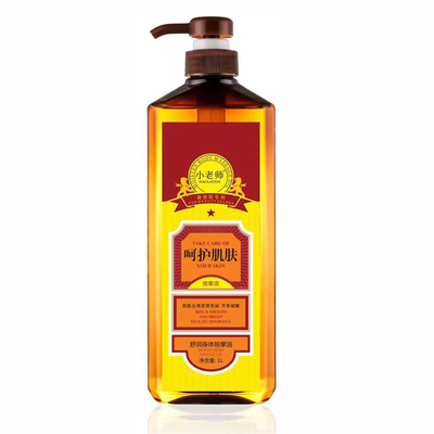 小老师正品全身体推拿1000ml精油