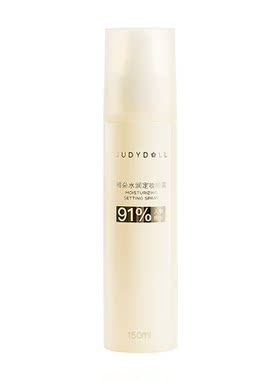 橘朵水润定妆喷雾150ml大容量