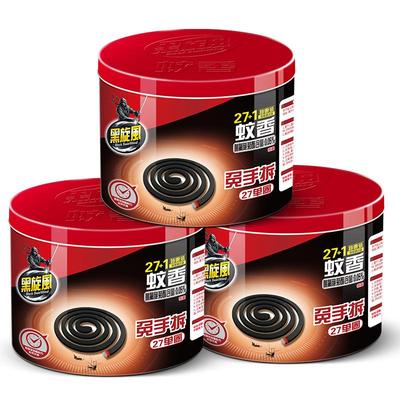 黑旋风蚊香免拆户外家用蚊香架