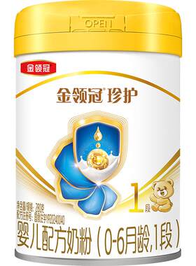 伊利金领冠婴幼儿1段奶粉