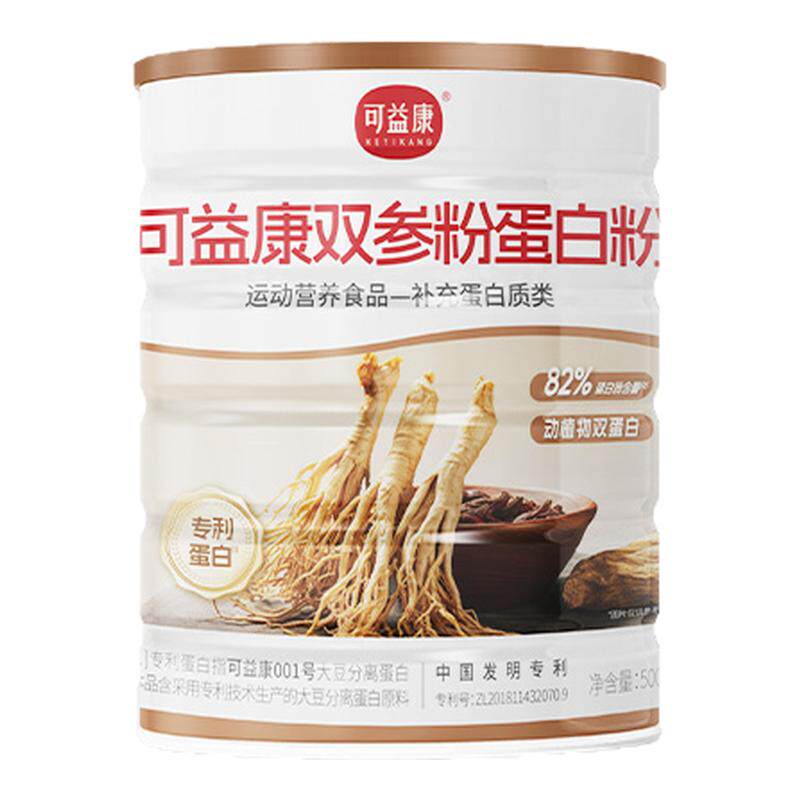 可益康乳清蛋白粉500g