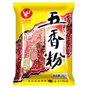 小丑娃特香鲜辣粉商用香拌卤味重庆香辣小面川味重庆粉炒米饭454g