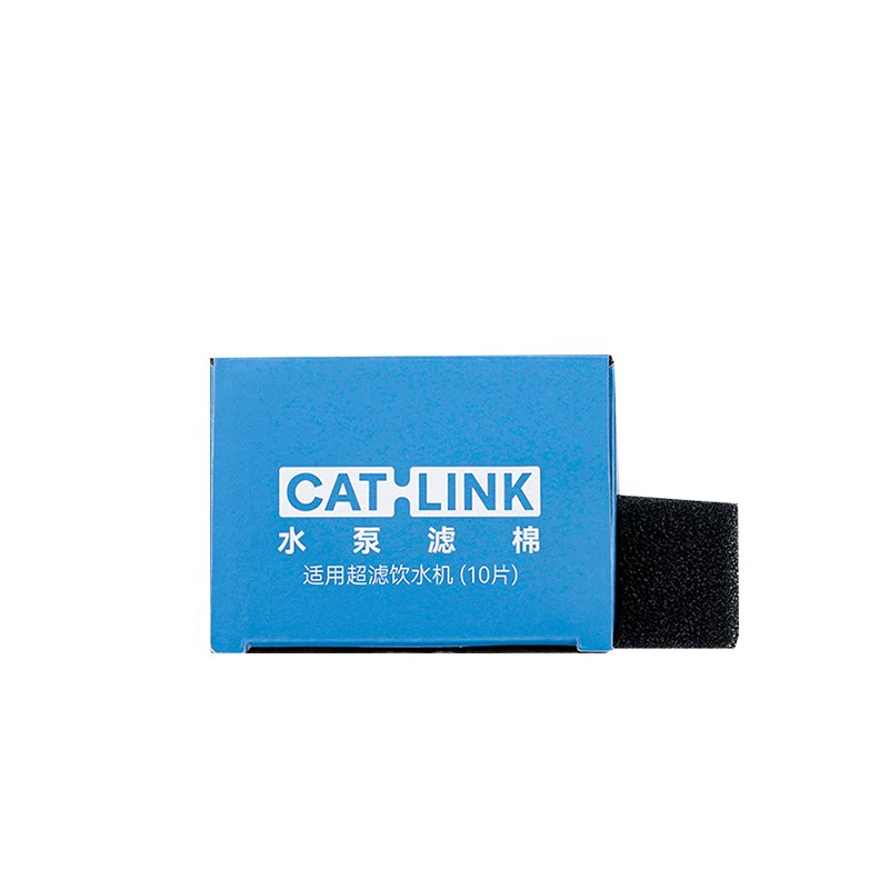 【配件】CATLINK超滤净水机专用滤棉套装(建议7天一换)