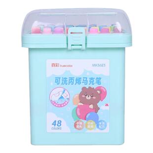 真彩白板可擦笔不脏手水彩笔丙烯马克笔儿童画画笔美术绘画笔3-6岁幼儿园小学生专用无毒可水洗画画全套工具