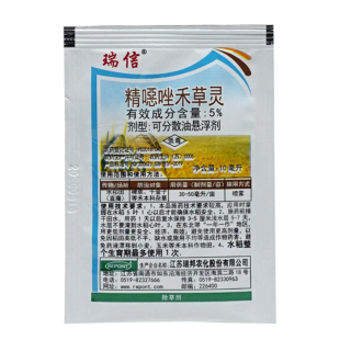 瑞信 5%精噁唑禾草灵水稻田防除稗草千金子马唐禾本科除草剂农药