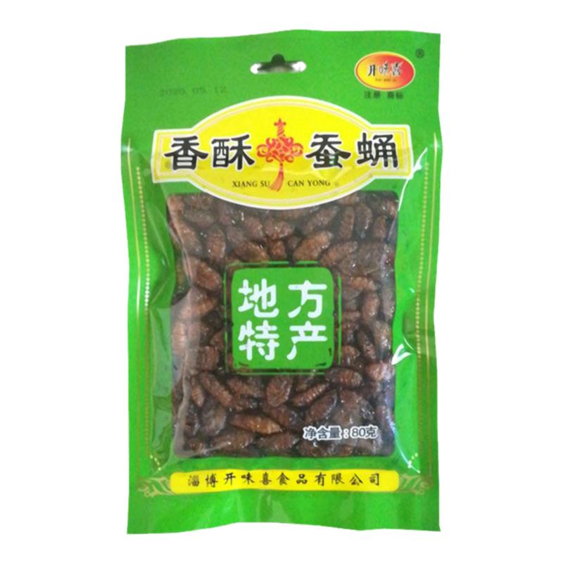 山东周村特产香酥蚕蛹油炸香辣脆蚕蛹五香蚕蛹袋装即食开味喜包邮