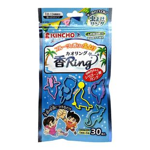 2024新款日本金鸟驱蚊手环儿童婴儿宝宝随身高颜值驱蚊神器防叮咬