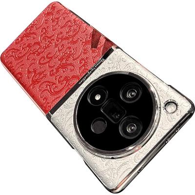 【高端新款】皮质祥云手机壳