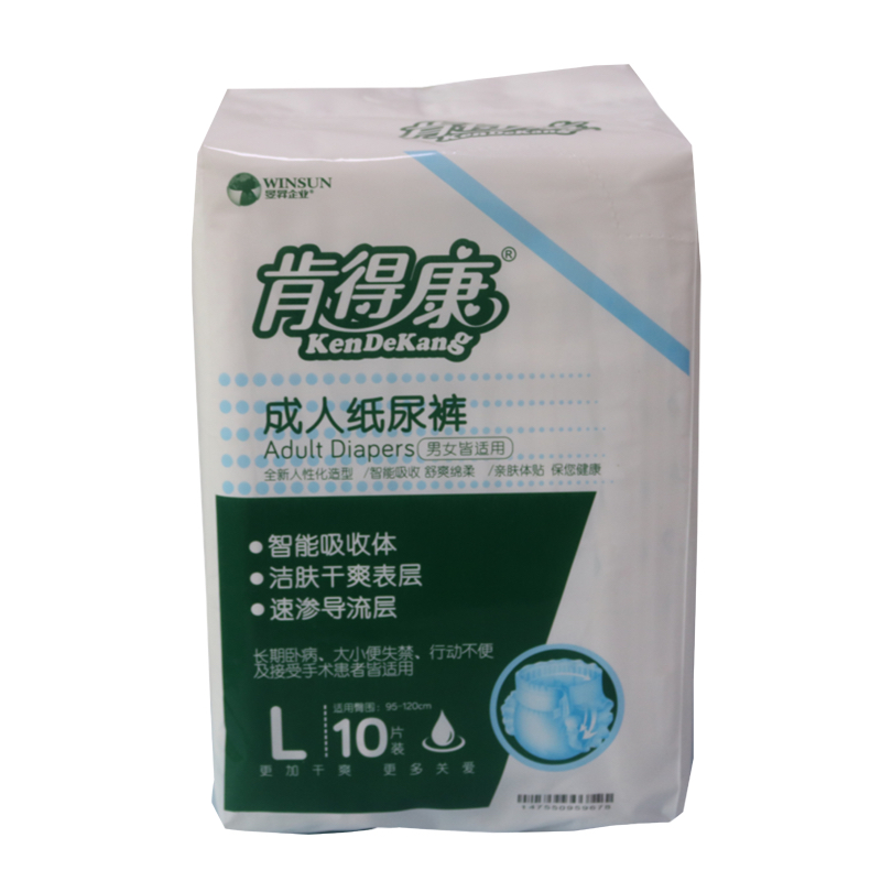 肯得康成人纸尿裤L大码M中码正品