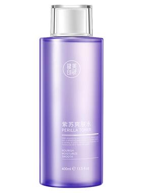紫苏爽肤水玻尿酸精华水补水保湿敏肌喷雾湿敷男女旗舰店官方正品