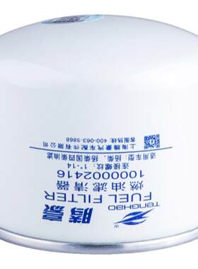 1000002416柴油滤芯适配潍柴扬柴锐动力WP2P3虎VN奥驰CX0805跃进