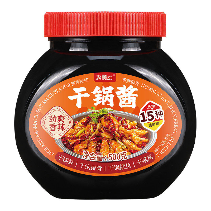 香辣干锅酱500g大瓶家用装