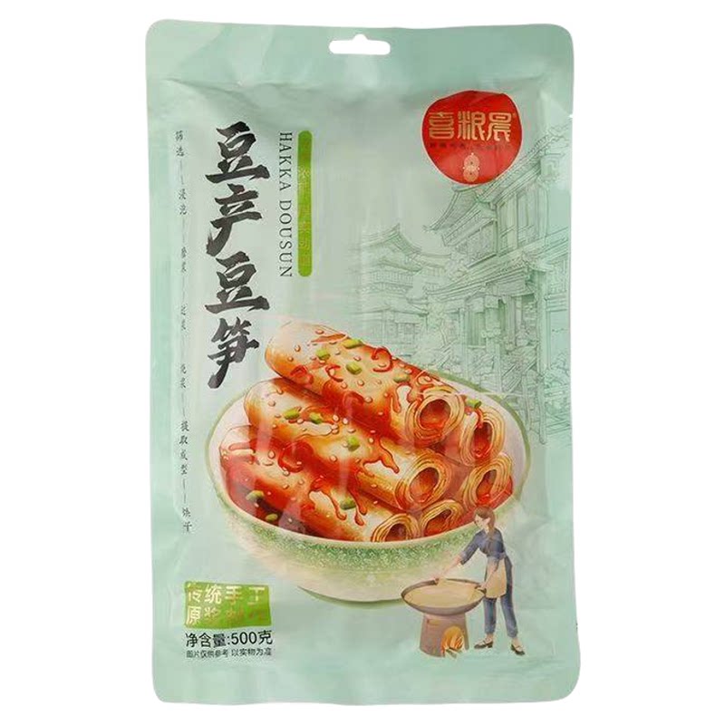 手工豆笋正宗豆杆干货
