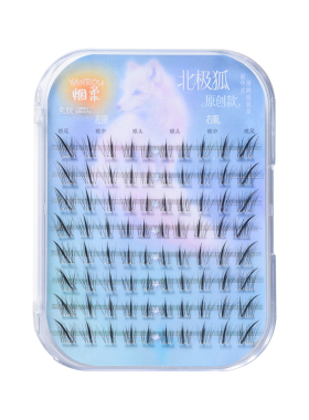 烟柔北极狐狐系斜飞假睫毛免胶免卸睫毛女自然仿真超软2026热卖