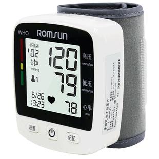 卓辰电子血压计手腕式血压测量仪高精准家用正品高血压仪医用同款