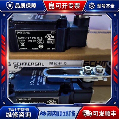 【议价-可维修】SCHMERSAL Z4V7H 335-02Z /均有货