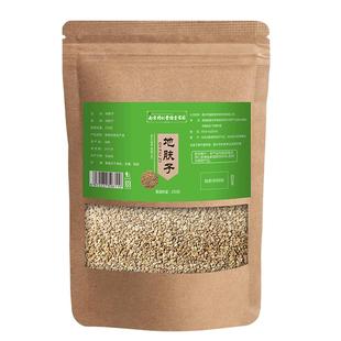 南京同仁堂绿金家园地肤子地肤子中葯材全草新货落帚千头子粉茶