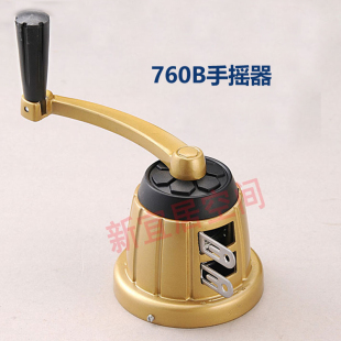 760 新升降晾衣架配件手摇器 摇柄摇手 太太升降器750 922通用品