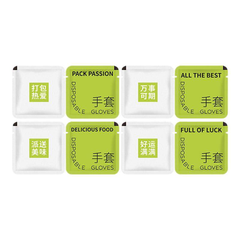 多种款式一次性手套圆角独立包装食品级加厚餐饮炸鸡外卖商用定制