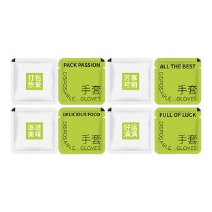 多种款式一次性手套圆角独立包装食品级加厚餐饮炸鸡外卖商用定制