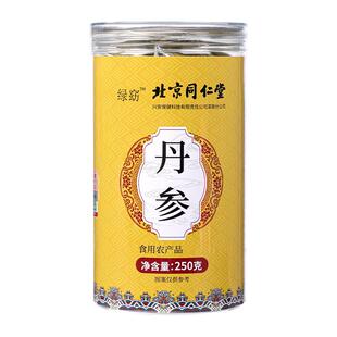 信盛堂正宗丹参片中药材无硫紫特优级野生正品官方旗舰店泡水饮片