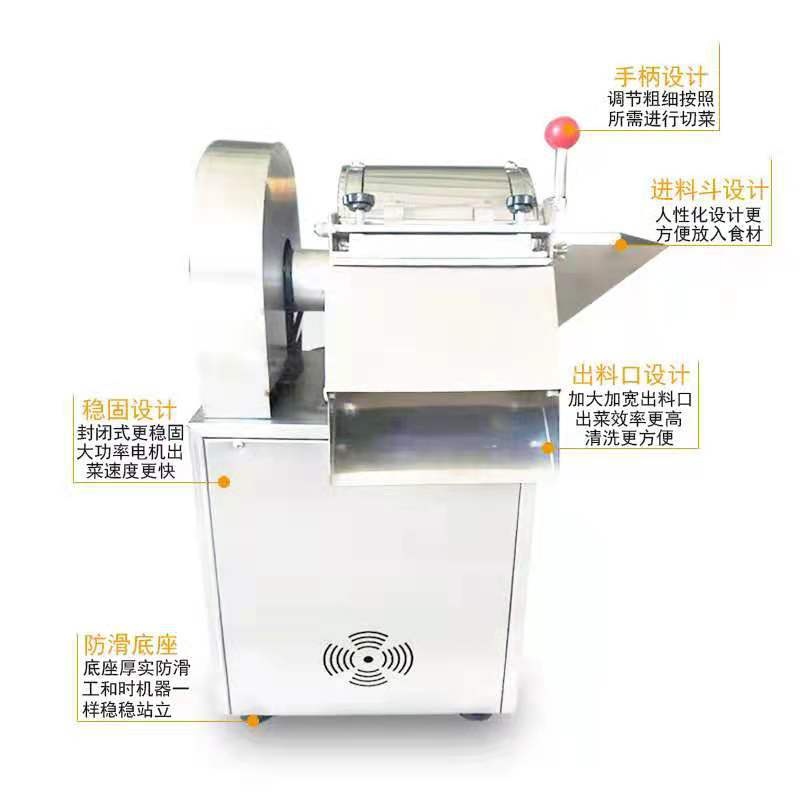 家用小型切菜机 商用全自动土豆切丝~切片机 食堂用切菜机